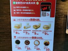 -肯德基(东四南大街店)