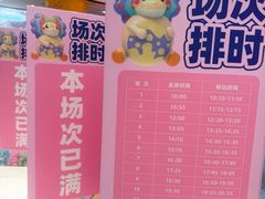 -丽达购物中心(崂山店)