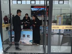 -白鹿原影视城