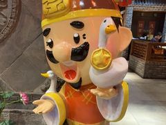 -京味斋·北京烤鸭(北京南站洋桥店)