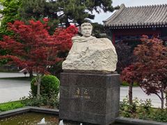 -北京鲁迅博物馆(北京新文化运动纪念馆鲁博馆区)