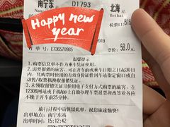 -南宁东站
