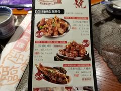 菜单-95号酱骨·一块豆腐(展春园西路店)
