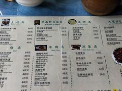 菜单-尽善百年古院餐厅(王家老宅店)