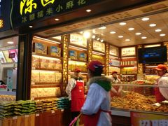 门面-陈昌银麻花(较场口夜市店)