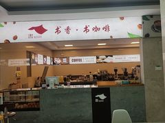 -苏州图书馆(姑苏区分馆)