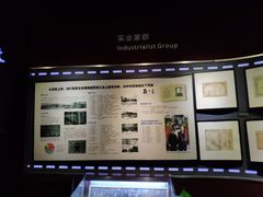-上海纺织博物馆