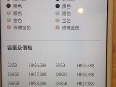 -Apple 零售店(Canton Road)