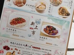 -鼎泰丰(国金店)