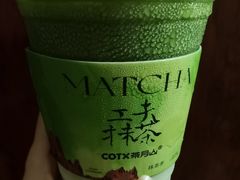 -茶月山·潮汕工夫茶饮(乐峰广场店)