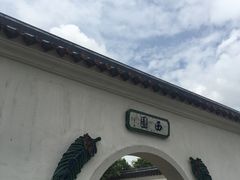 -粤剧艺术博物馆