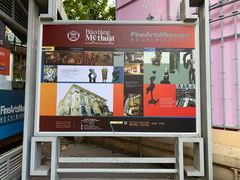 -胡志明市美术馆