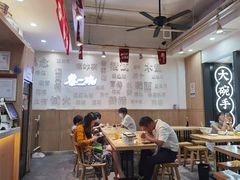 大堂-黎一碗大碗手工面(城市立方店)