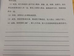 -北京市聚德华天职业技能培训学校(五根檩胡同)