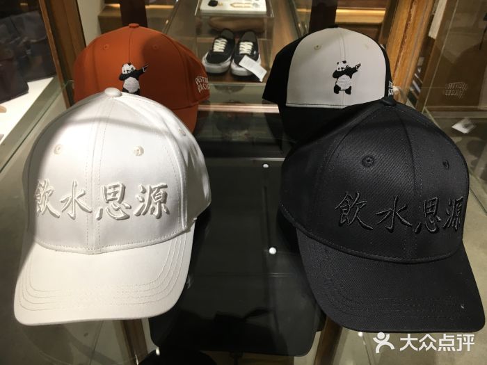 Badmarket(庙前西街店)图片