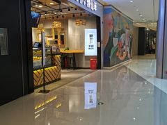 门面-书亦烧仙草(西宸天街店)
