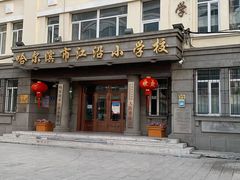 -人民防洪胜利纪念塔