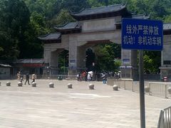 -黔灵山公园-南门售票处