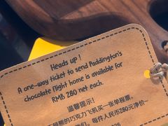 -王府半岛酒店·大堂茶座