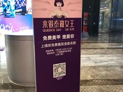 -银泰百货(厦门国贸中心店)