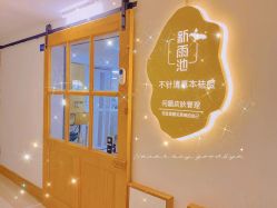 -新雨池不针清祛痘