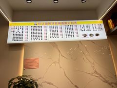 -欣达面馆(天桥支路店)