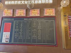 -劈柴院