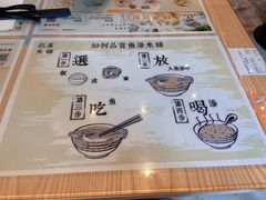 -凯峰鱼汤米线(金利達店)