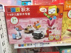 -TOYSRUS玩具反斗城(南宁万象城店)