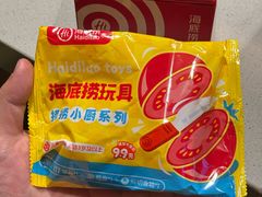 -海底捞火锅(漫乐城夜宵主题店)