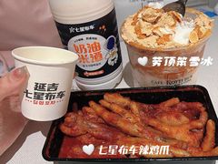 -七星布车休闲料理店