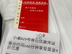 -庐州太太(CBD店)