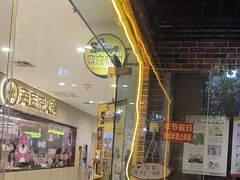 -机械师超级密室(大唐西市店)