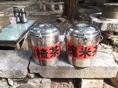 -井塘古村