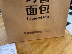 -习喜面包(天润广场店)