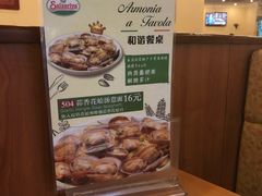 -萨莉亚意式餐厅(黄村高德汇店)