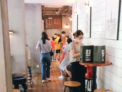 -81BAKERY(大学路店)