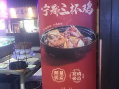 -炉忆家宴(京东店)