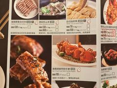 -闻见中国海南菜(K11店)