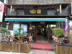 -煊私人定制美发会所