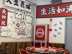 -生活如沸·顺德水牛奶火锅(大学路店)