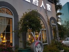 -懒人盐府人家·自贡大麻鱼(安贞店)