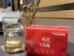 -重庆九记老火锅(张掖路店)