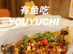 -有鱼吃·纸包烤鱼(曲江创意谷店)