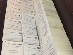 -新华书店(新街口旗舰店)