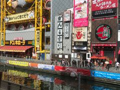 -蟹道乐(道顿堀本店)