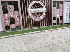 -北山公园