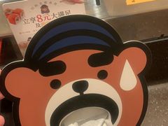 -元气寿司(东方宝泰店)
