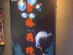 -ME怪兽·密室(江汉路店)