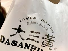 -绿柠食堂(北外滩店)